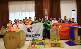 上海建工集团2019拓展活动