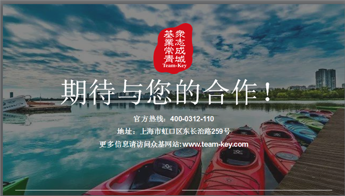 皮划艇|皮划艇,上海众基团建
