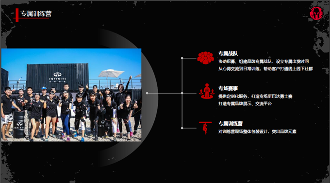 斯巴达勇士挑战赛|拓展训练斯巴达勇士挑战赛,上海众基团建